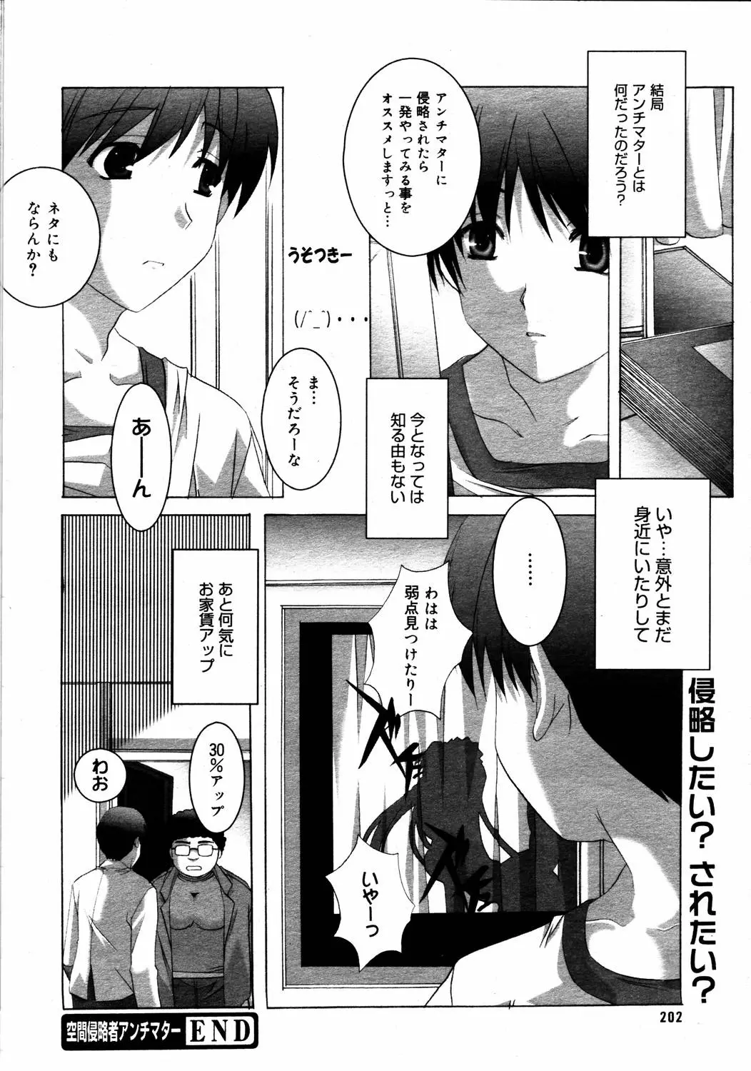 웹툰 이미지 199