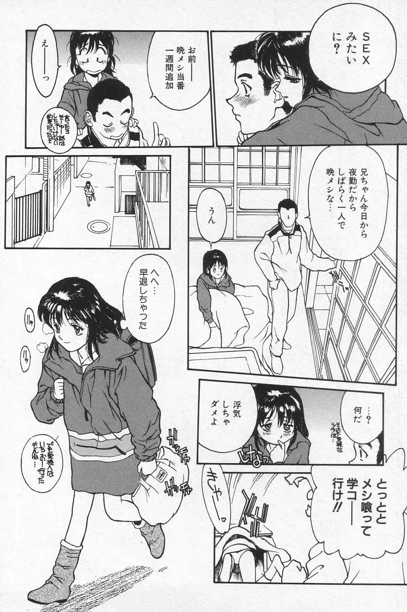 웹툰 이미지 29