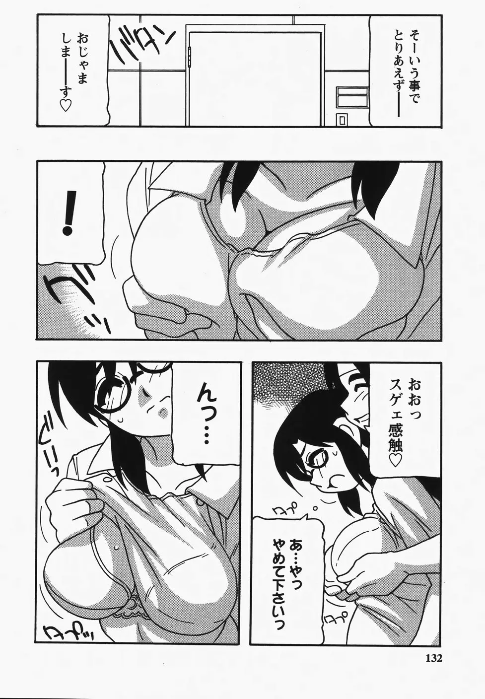 웹툰 이미지 133