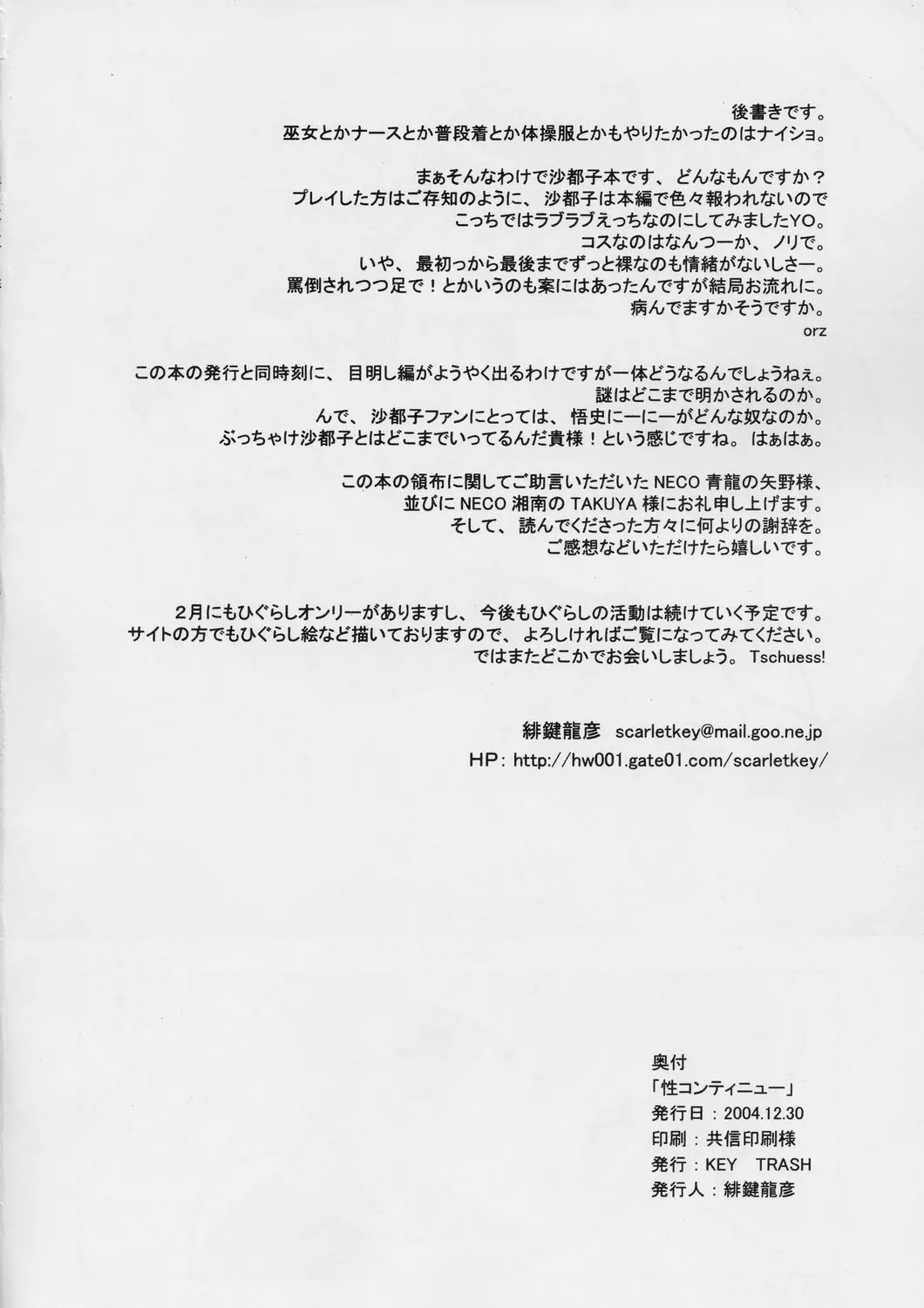 웹툰 이미지 20