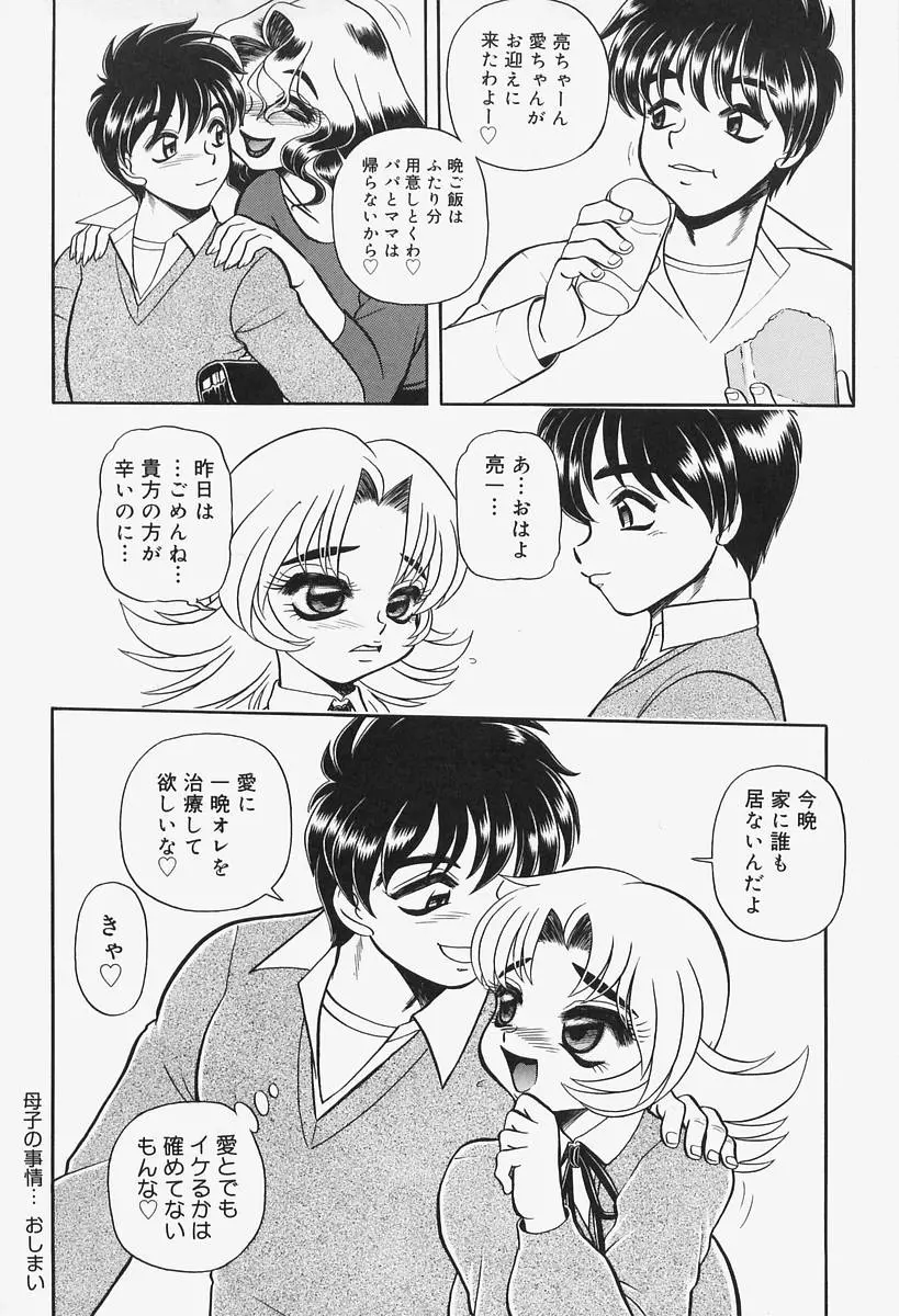 웹툰 이미지 119