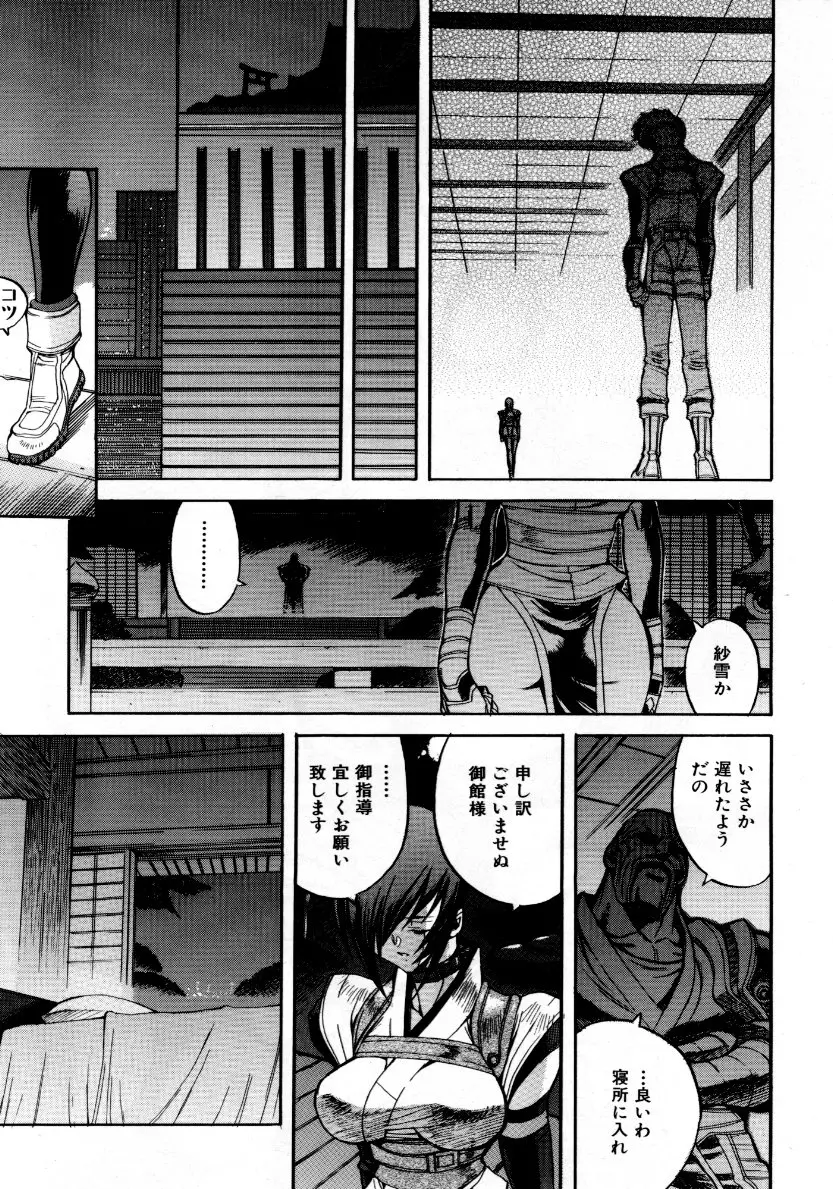 웹툰 이미지 131