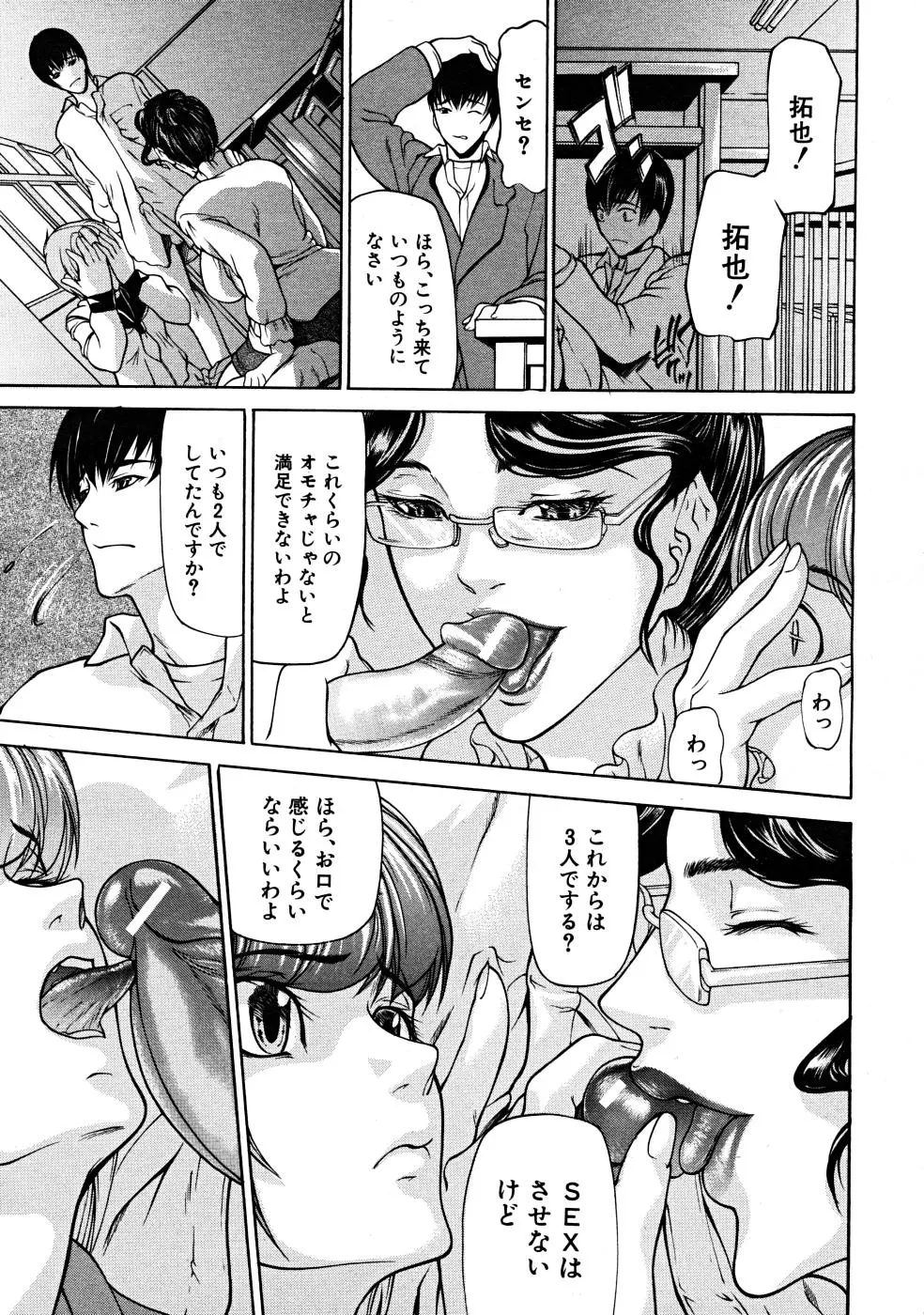 웹툰 이미지 182