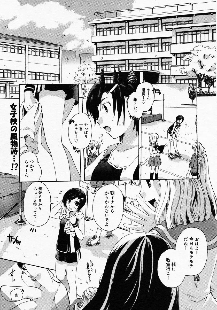 웹툰 이미지 118