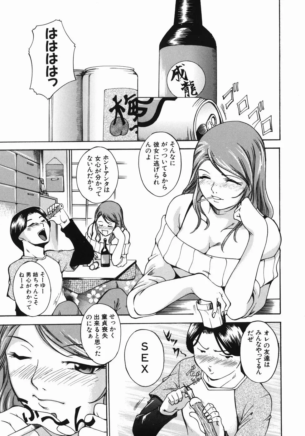 웹툰 이미지 164