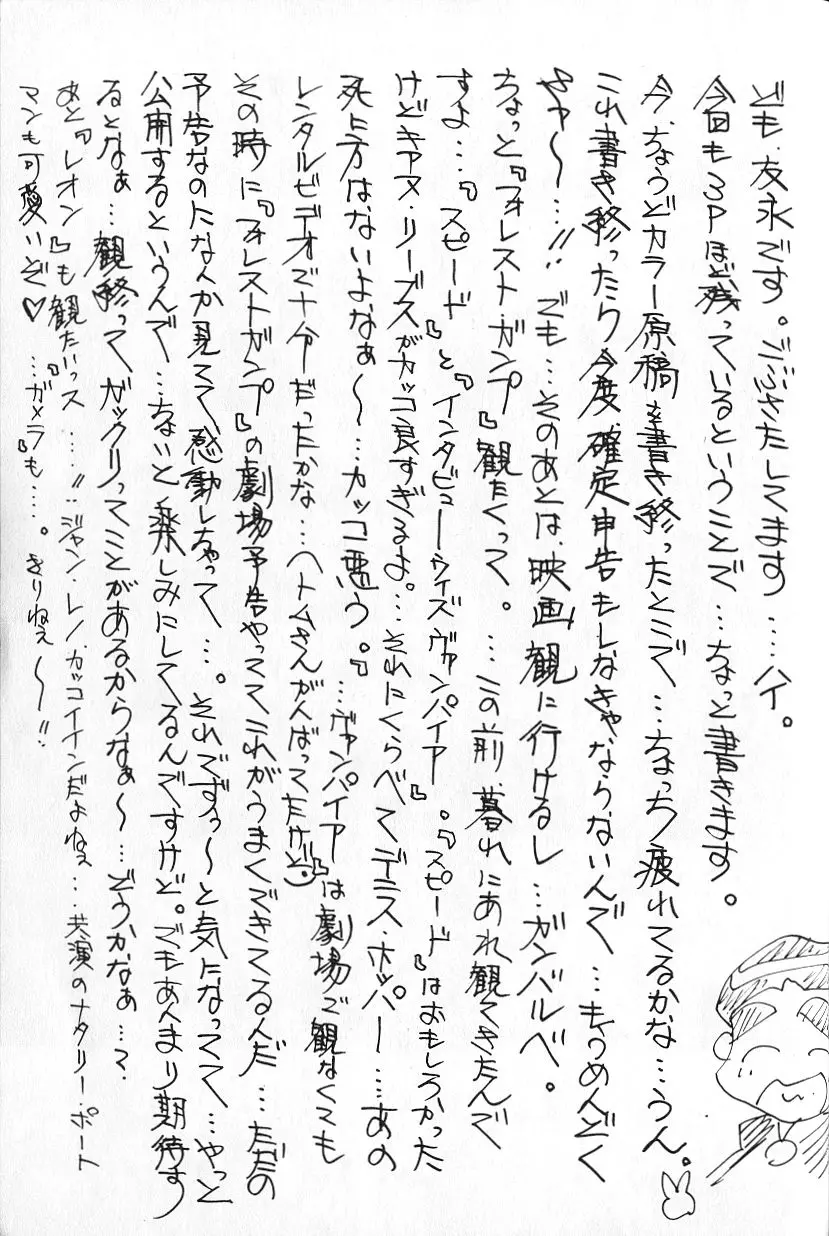 웹툰 이미지 148