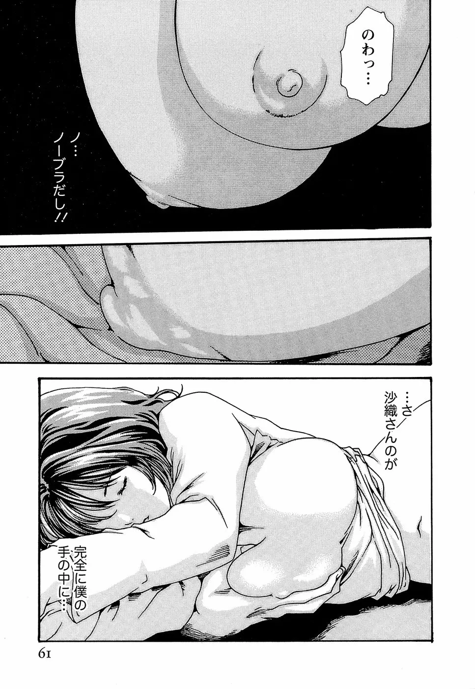 웹툰 이미지 66
