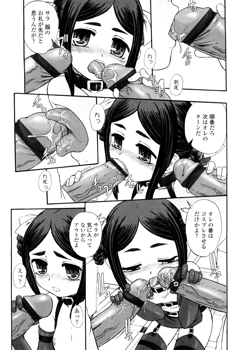 웹툰 이미지 36