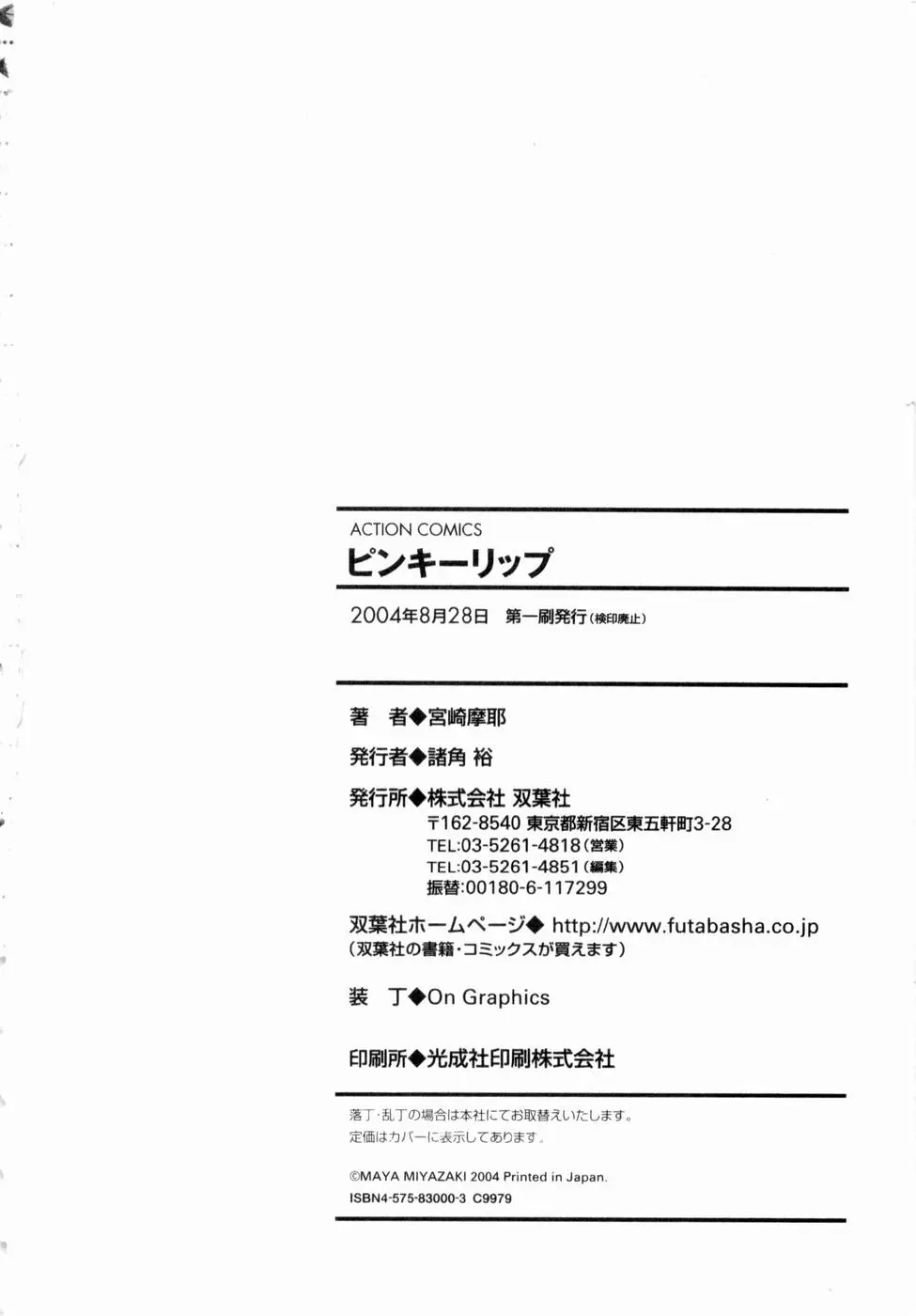 웹툰 이미지 191