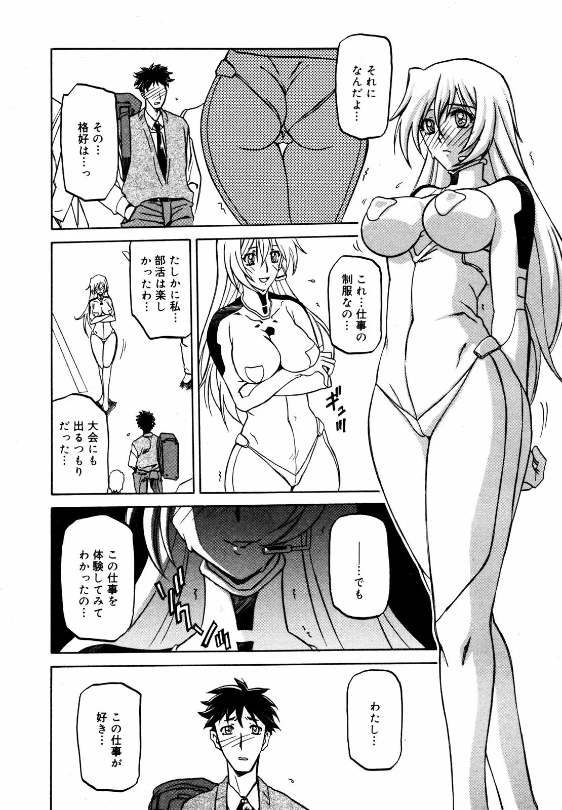 웹툰 이미지 295