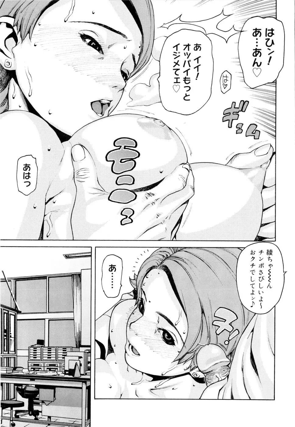 웹툰 이미지 61