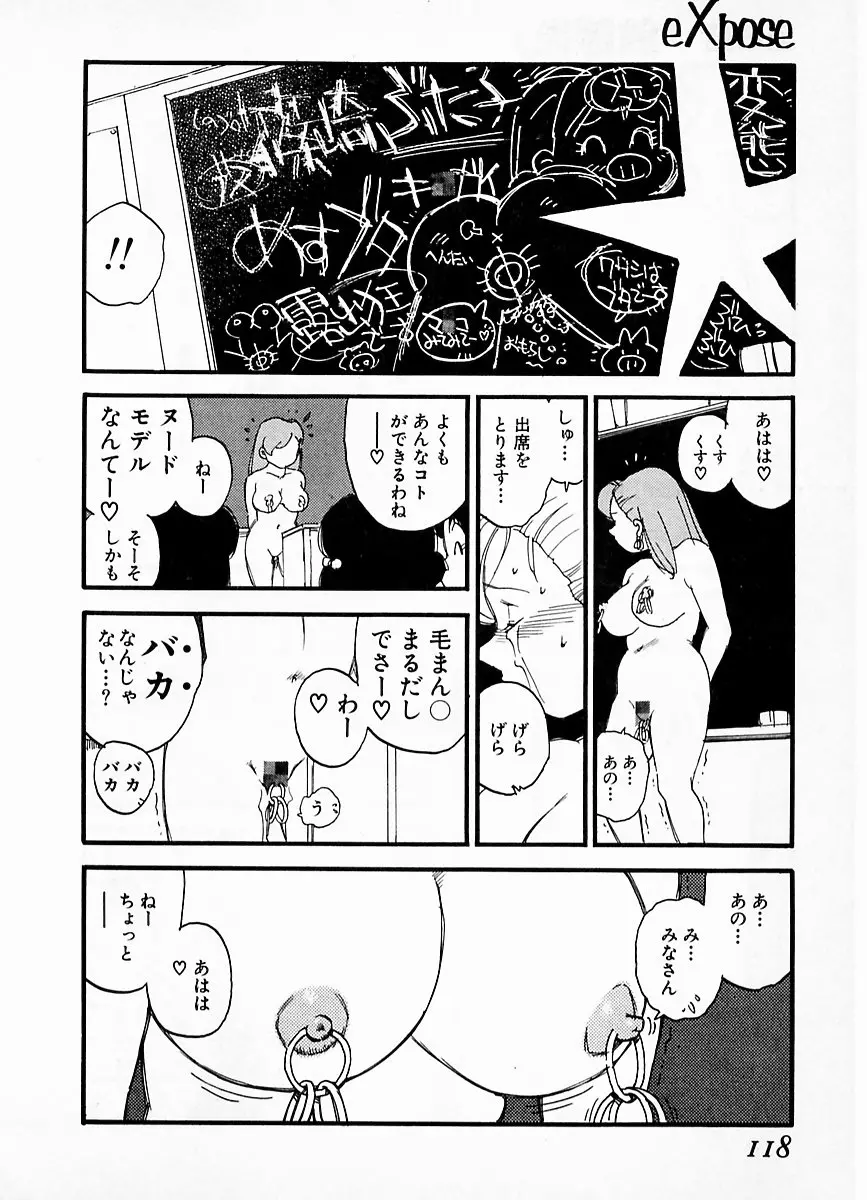 웹툰 이미지 113