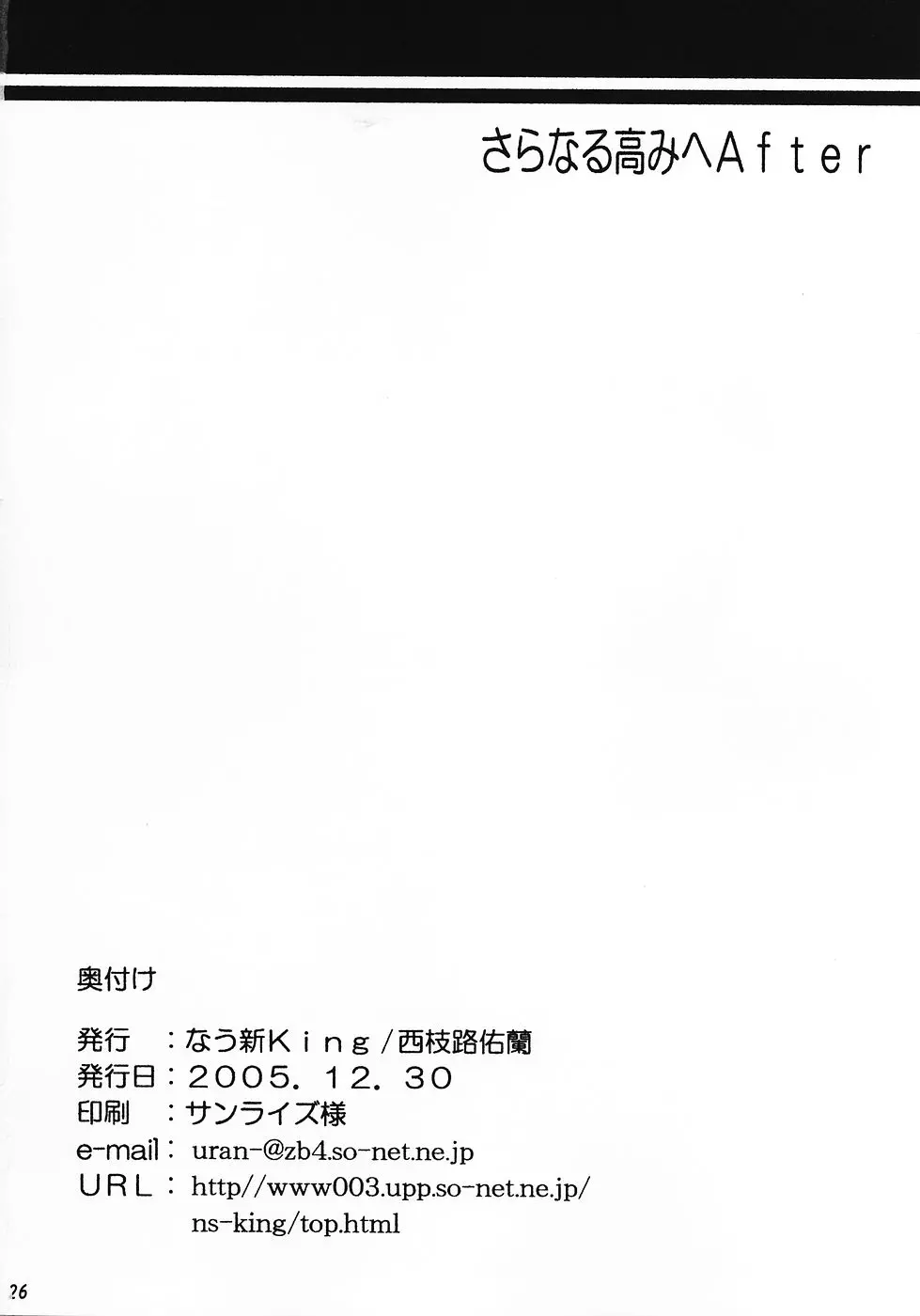 웹툰 이미지 24