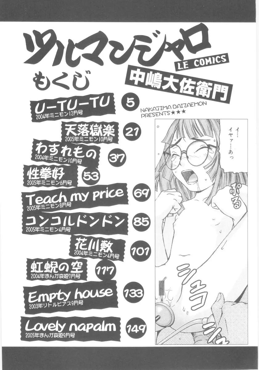 웹툰 이미지 162