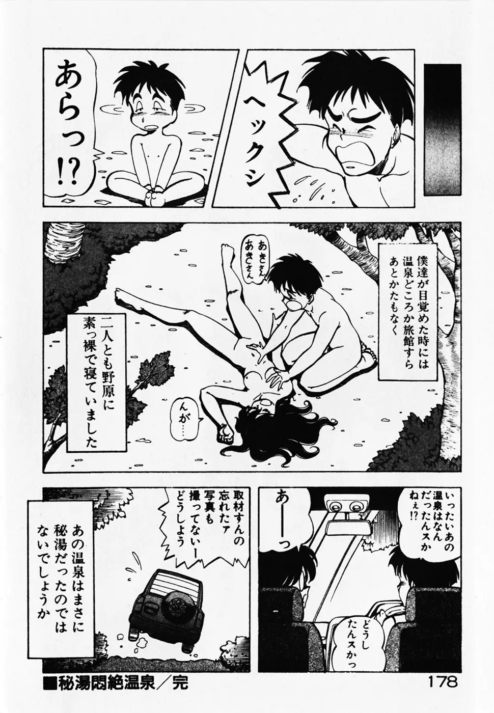 웹툰 이미지 179