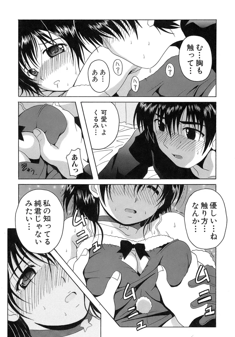 웹툰 이미지 59