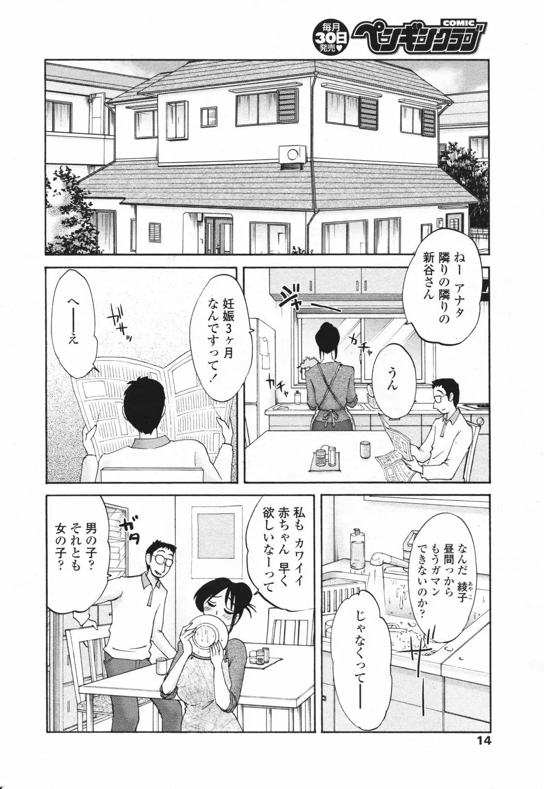웹툰 이미지 13