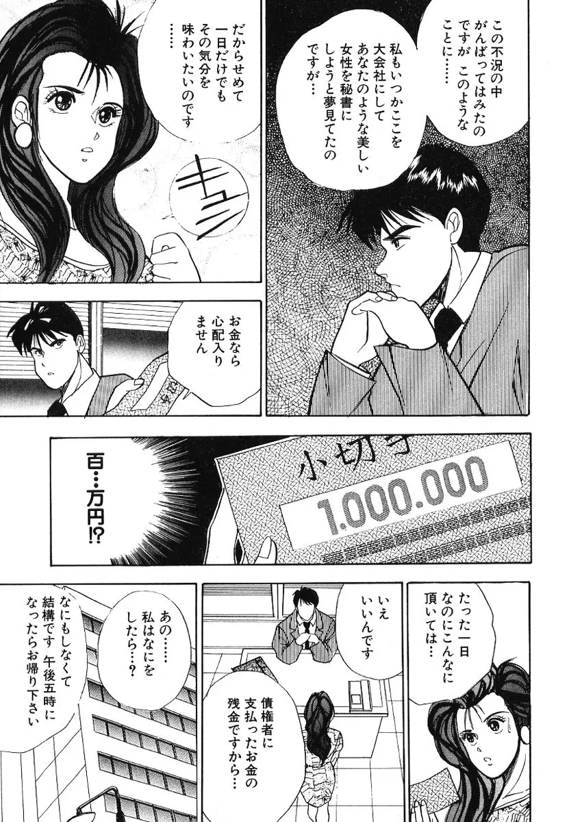 웹툰 이미지 73