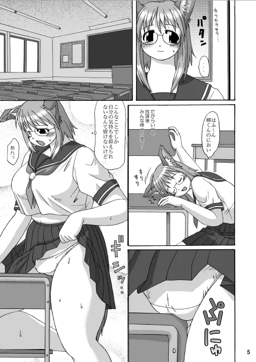 웹툰 이미지 3