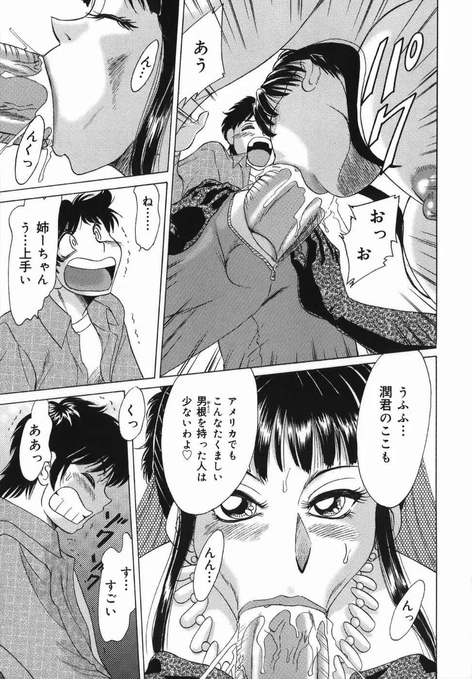 웹툰 이미지 18