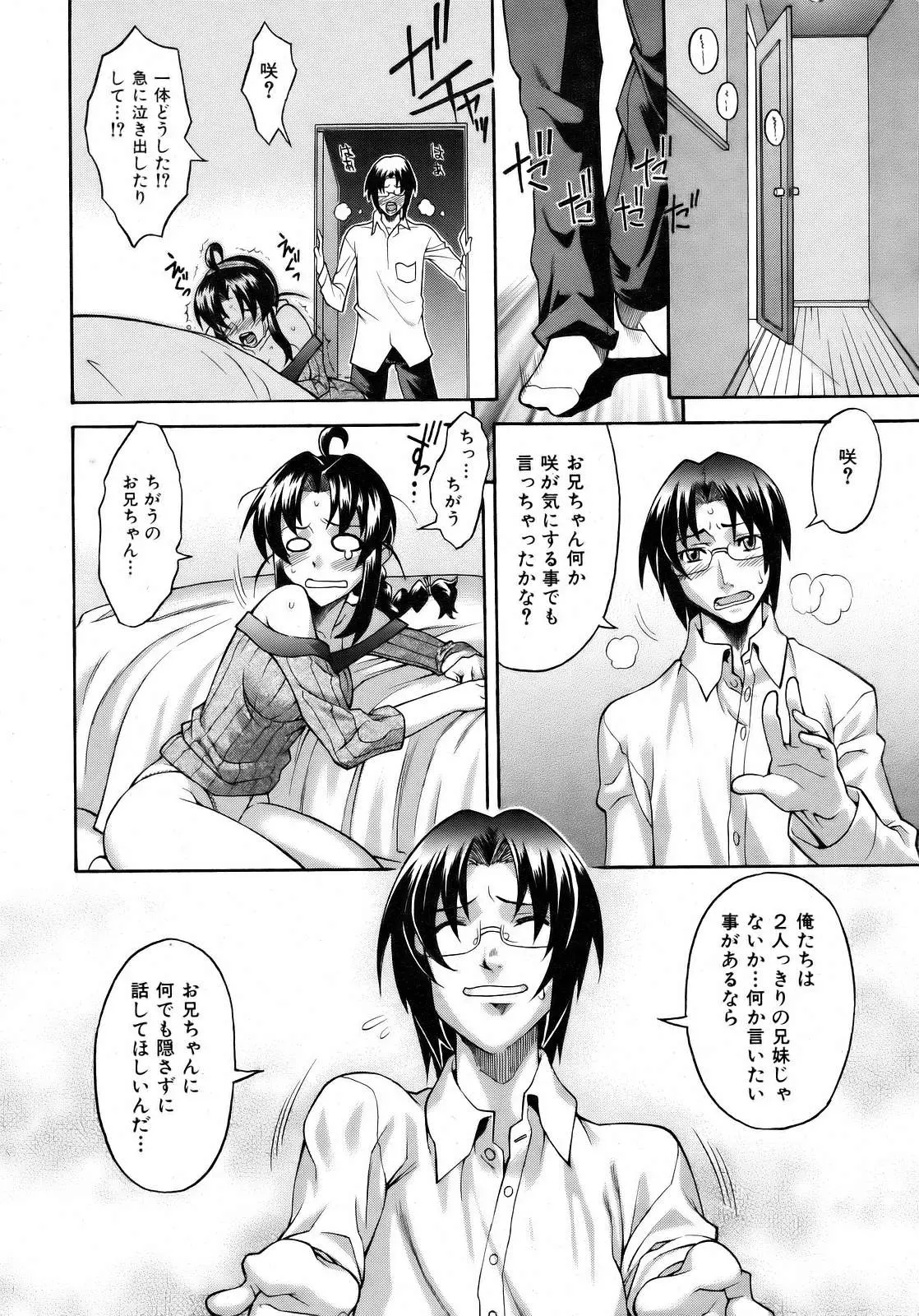웹툰 이미지 231
