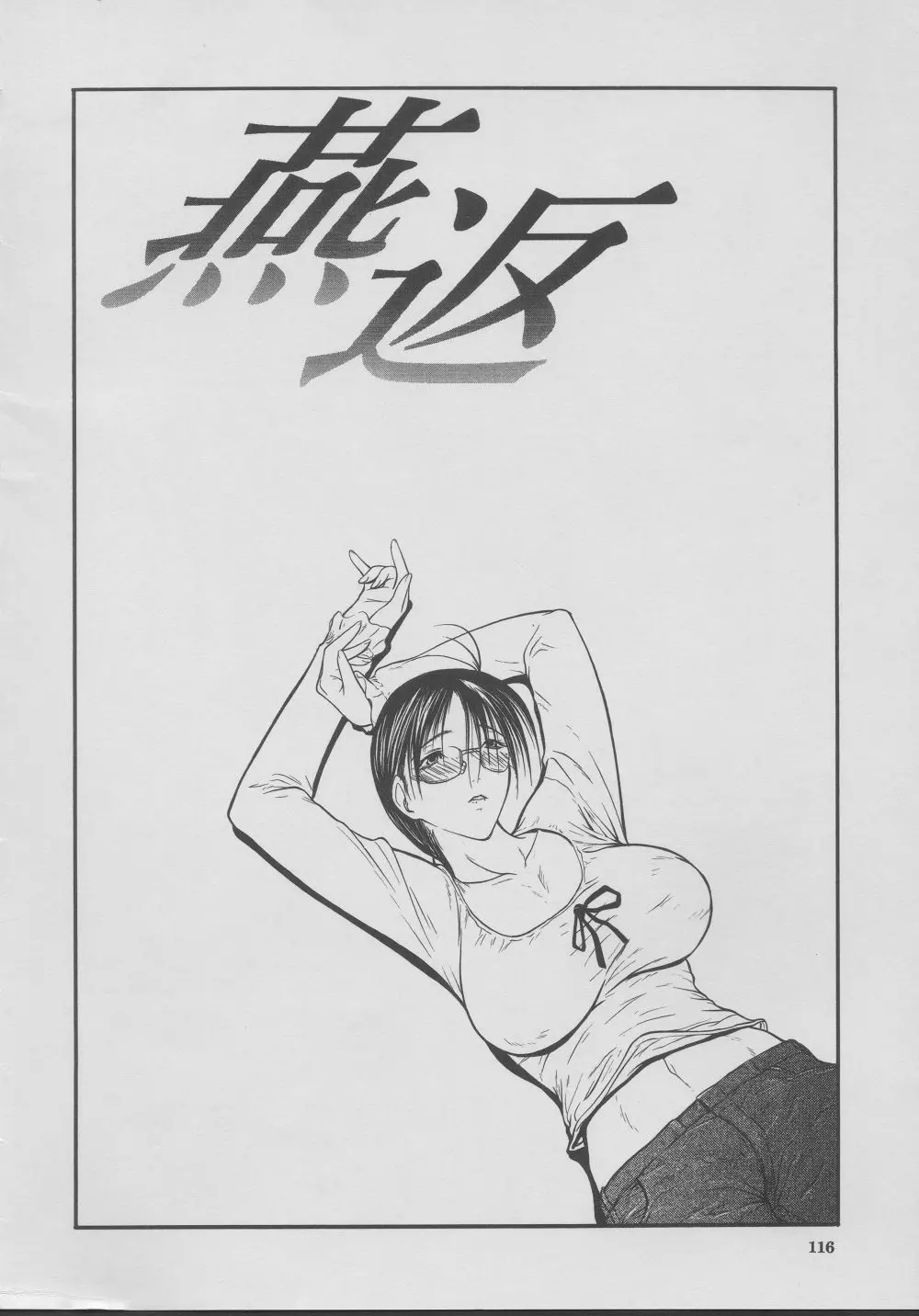 웹툰 이미지 115