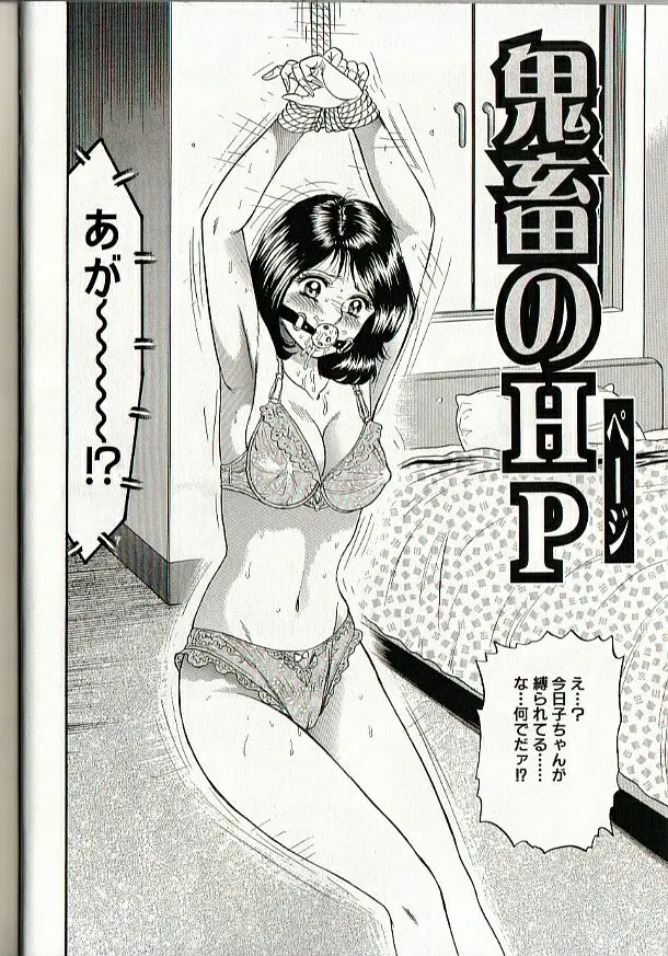 웹툰 이미지 69