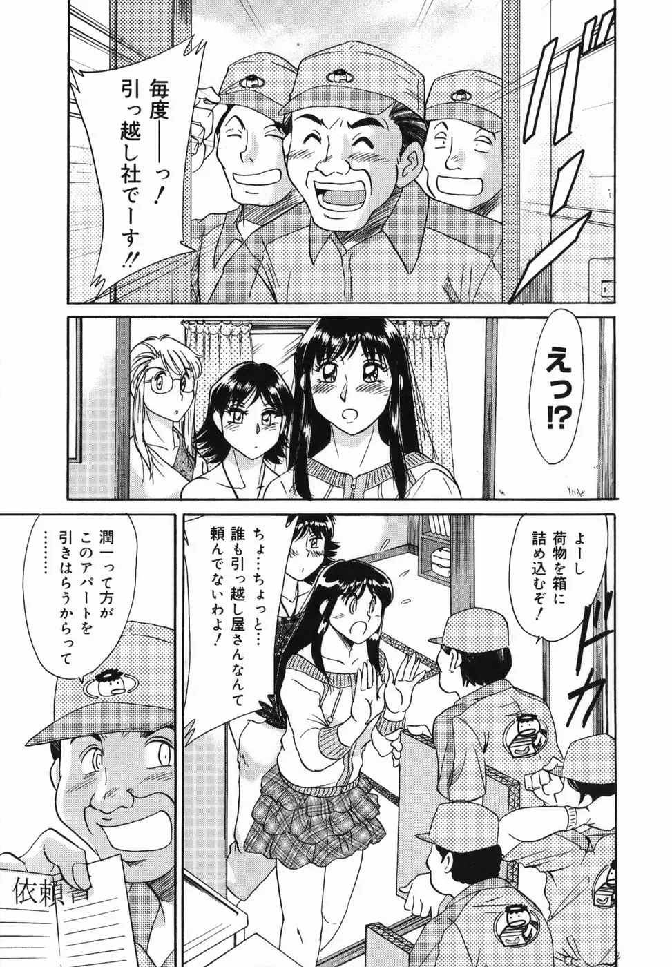 웹툰 이미지 42