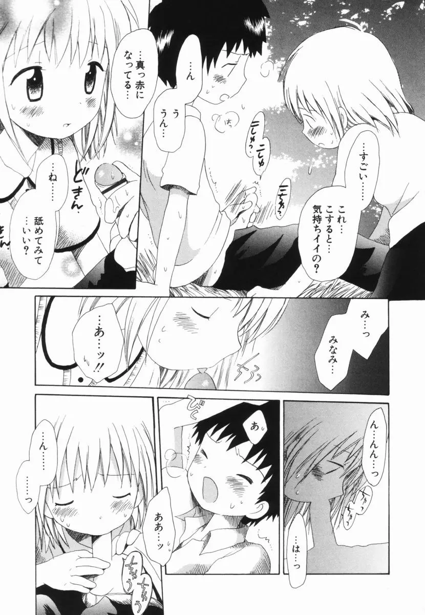웹툰 이미지 101