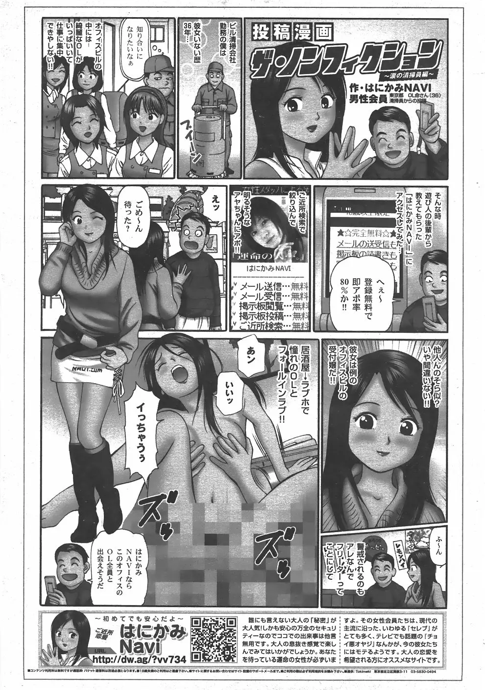 웹툰 이미지 467