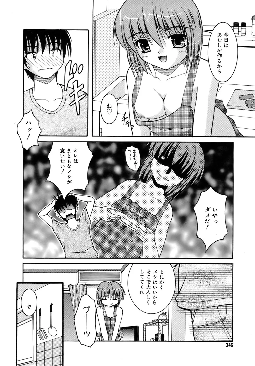 웹툰 이미지 344