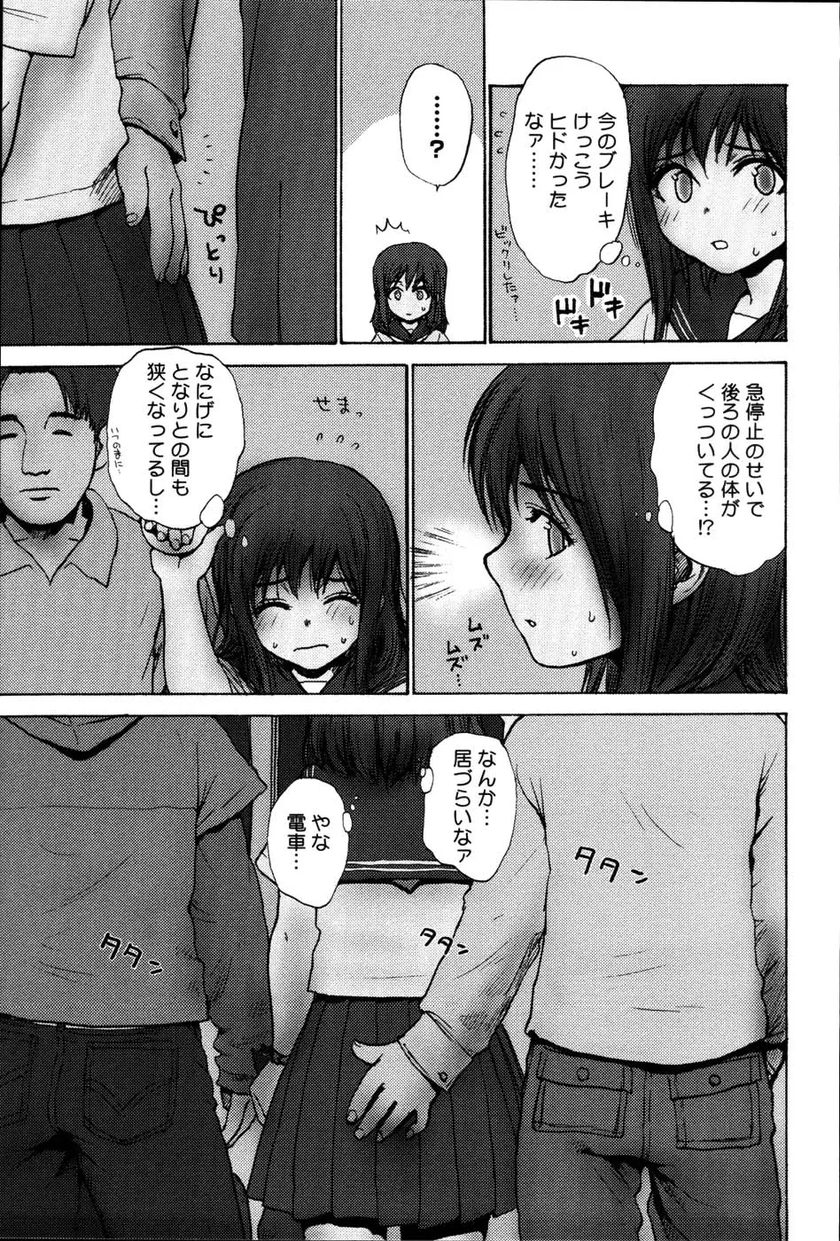 웹툰 이미지 147