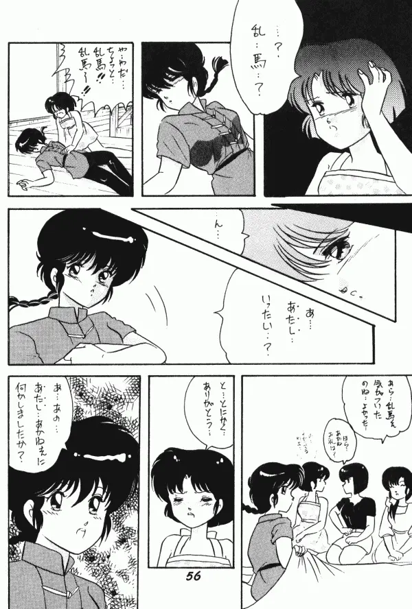 웹툰 이미지 54