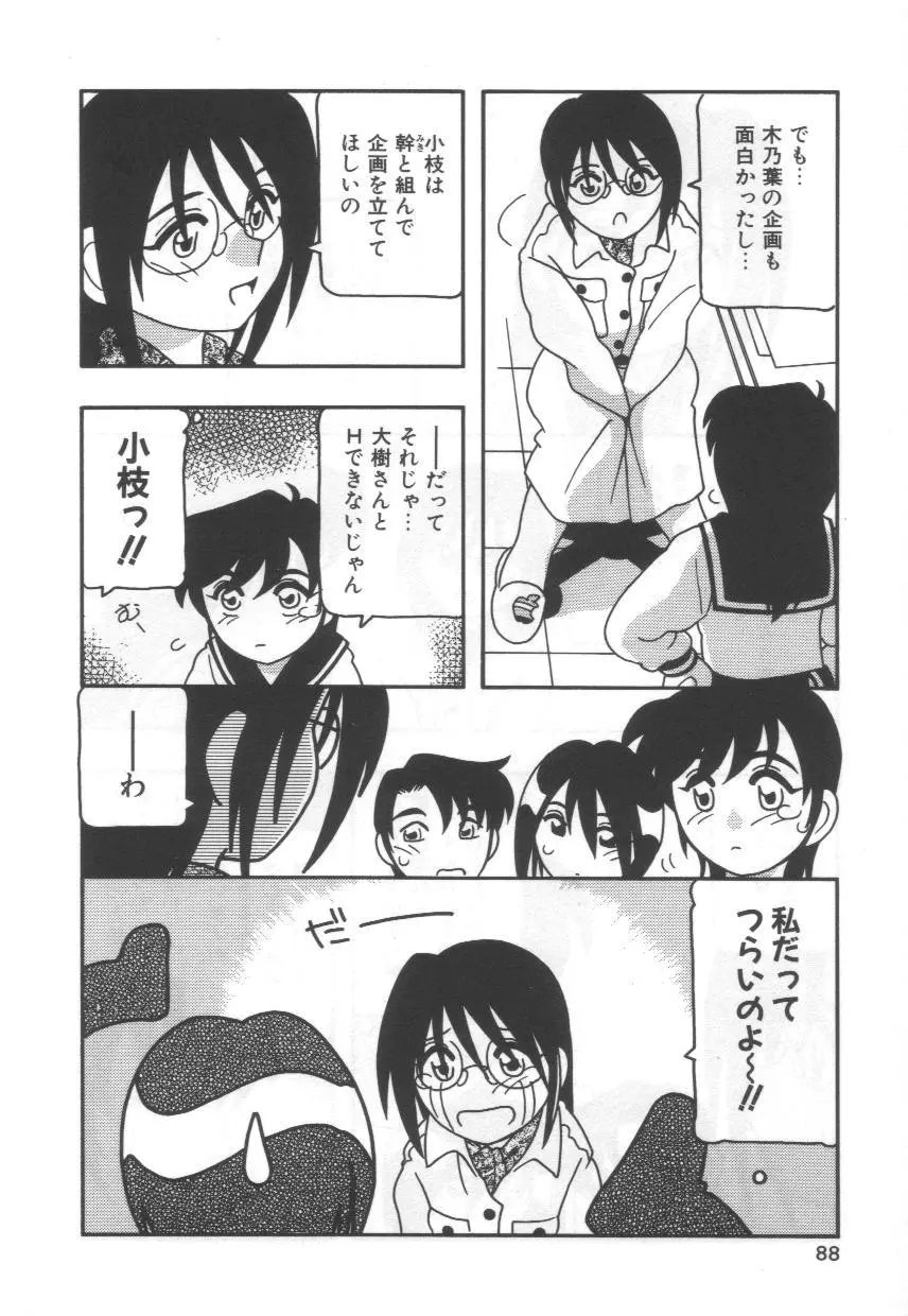 웹툰 이미지 91