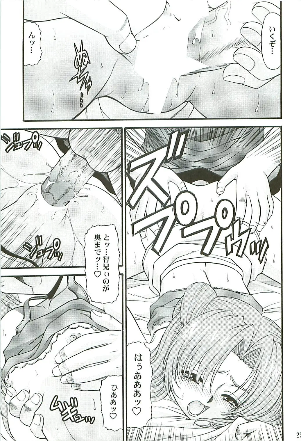 웹툰 이미지 23