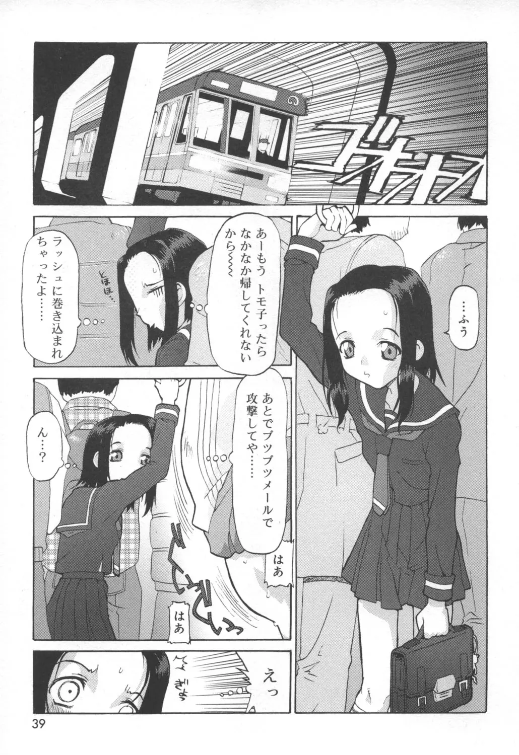 웹툰 이미지 36