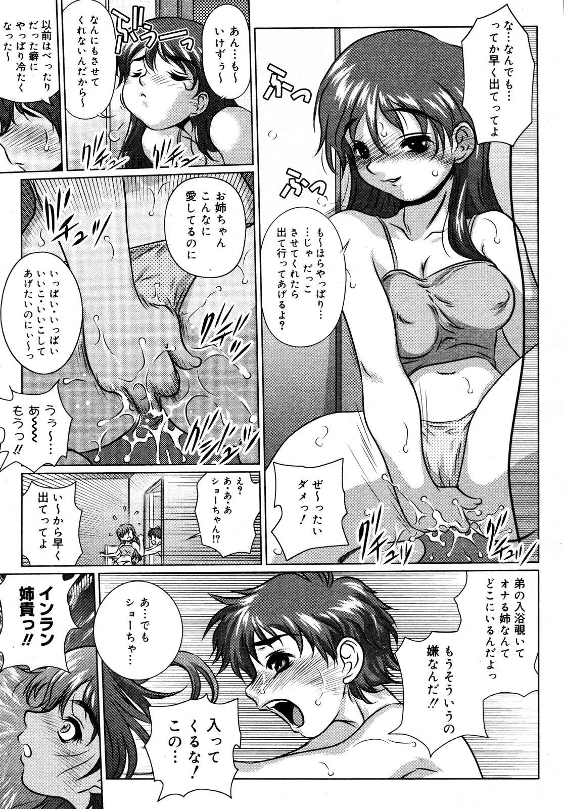 웹툰 이미지 348
