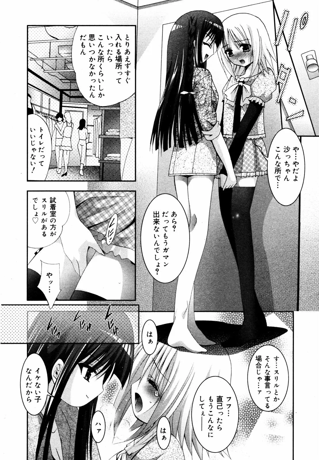 웹툰 이미지 87