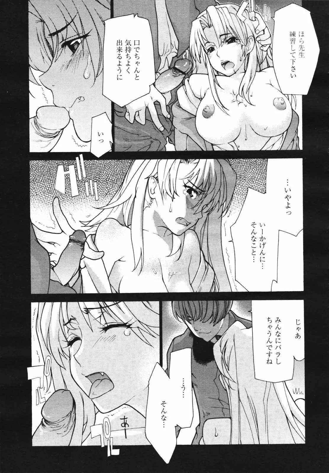 웹툰 이미지 324