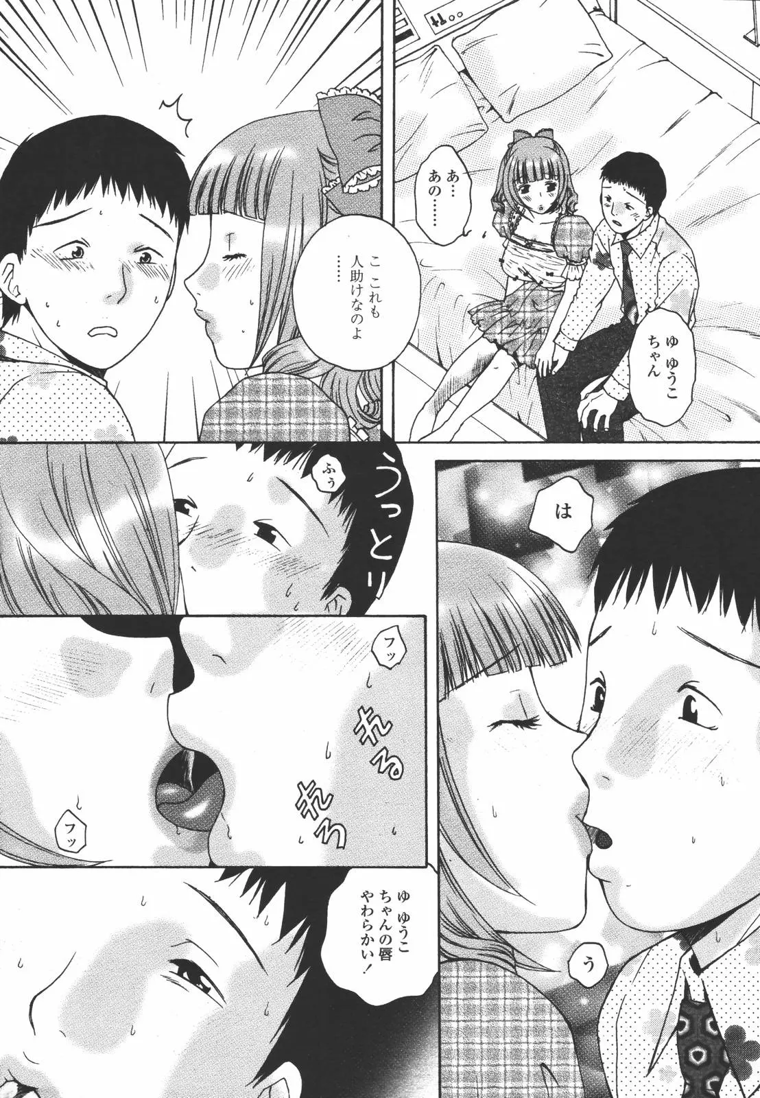 웹툰 이미지 238