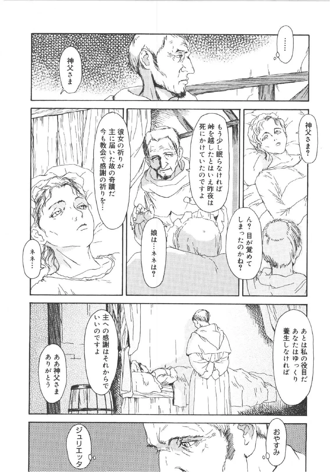 웹툰 이미지 46