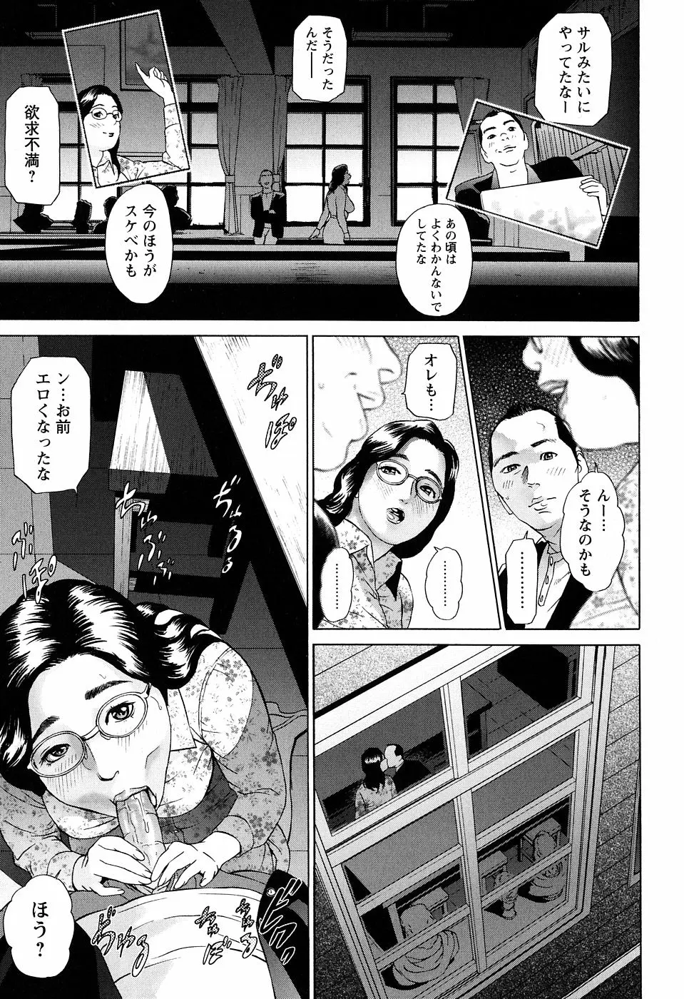 웹툰 이미지 106