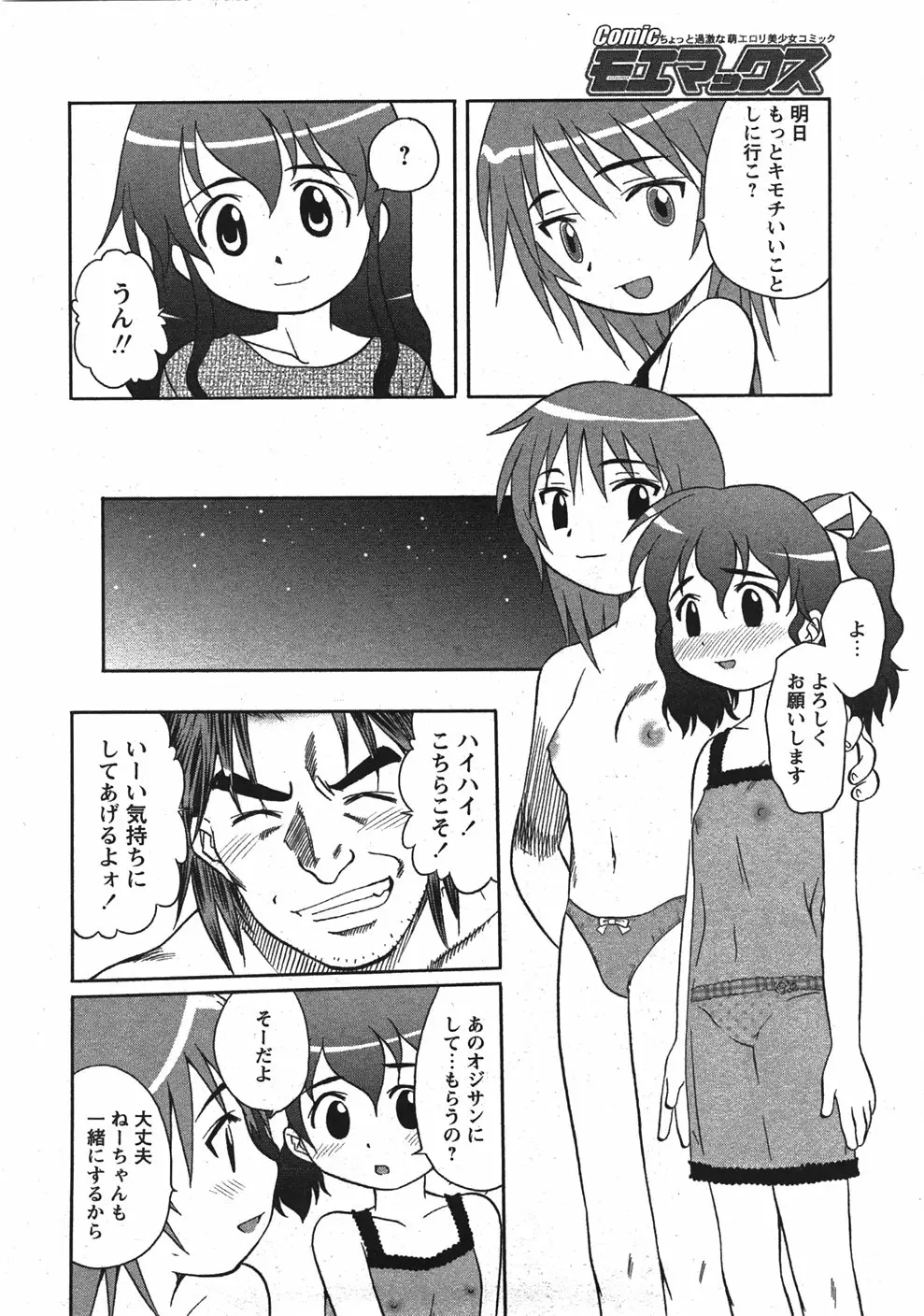 웹툰 이미지 185