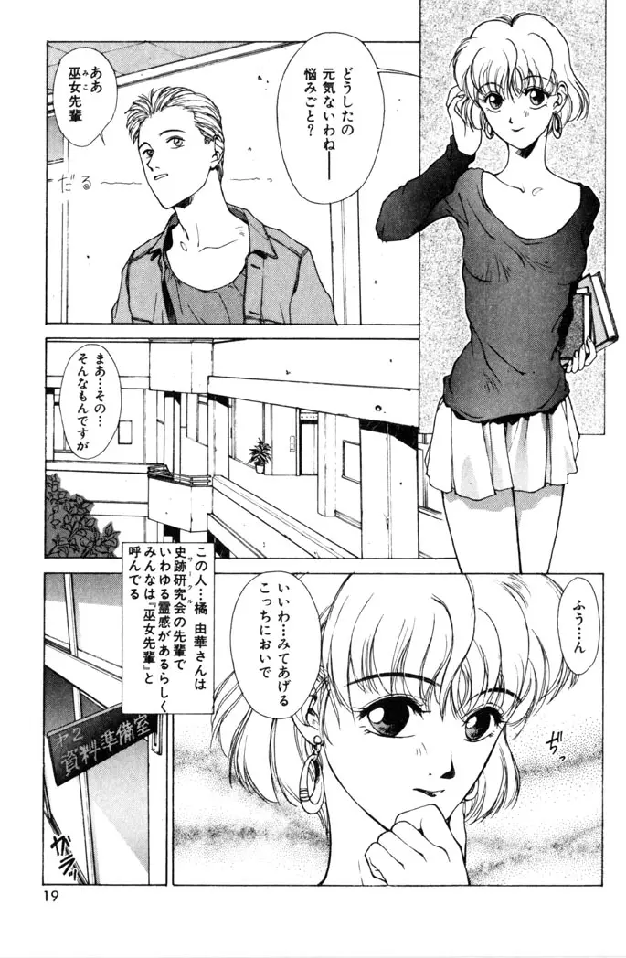 웹툰 이미지 20