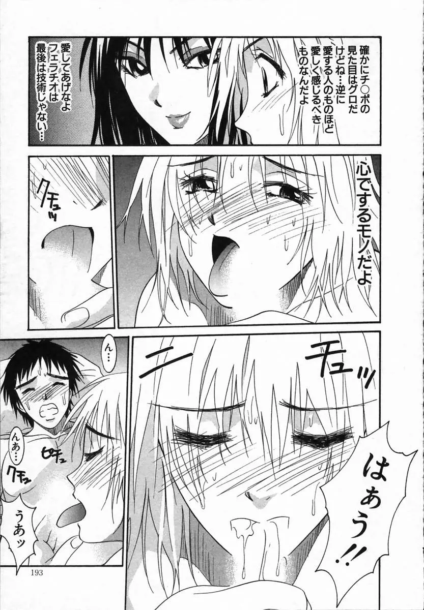 웹툰 이미지 192
