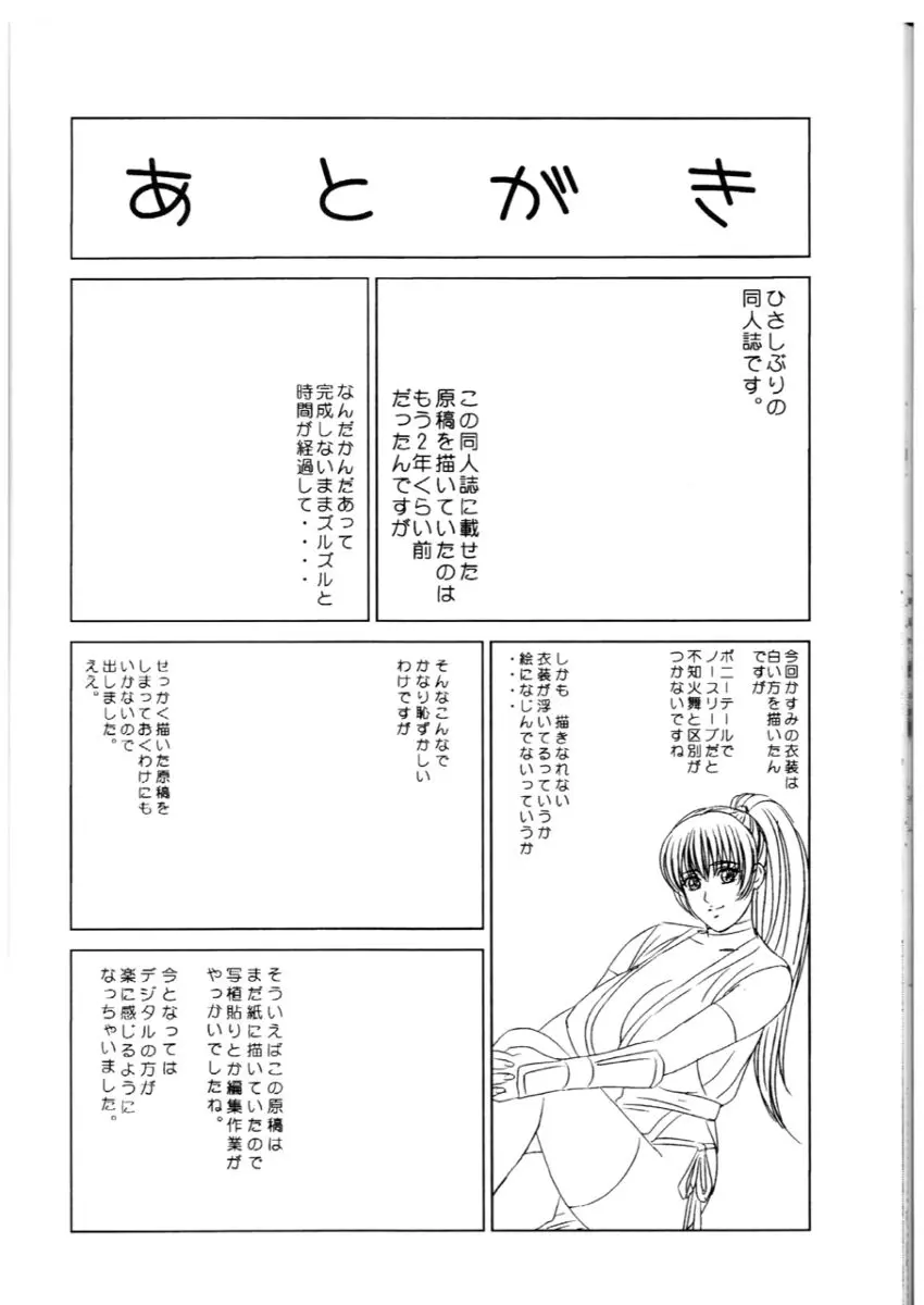 웹툰 이미지 24