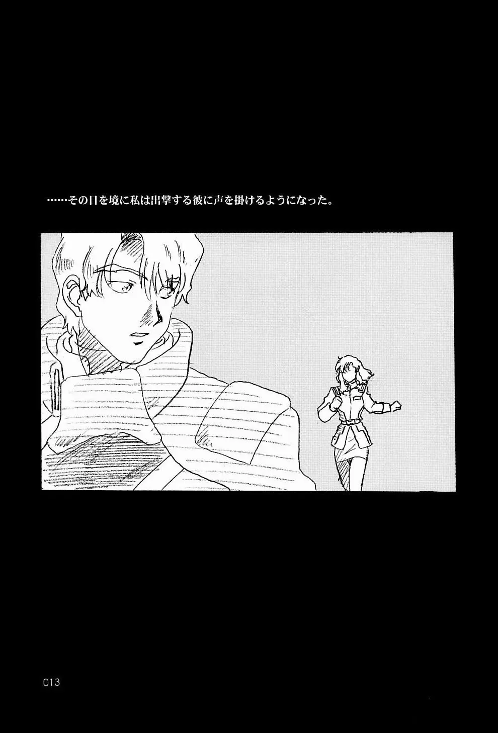 웹툰 이미지 11