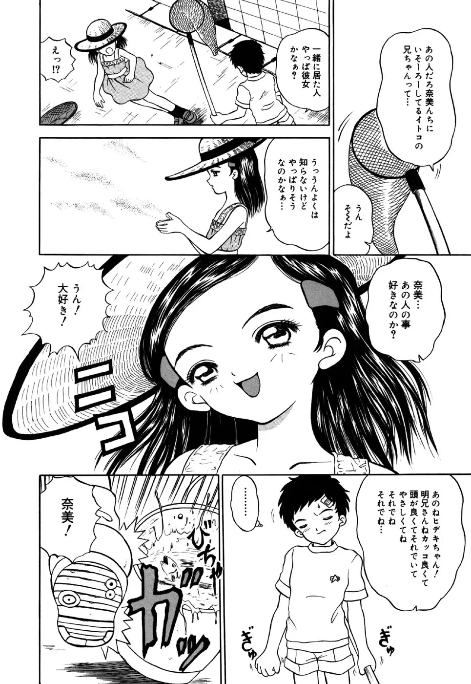 웹툰 이미지 121