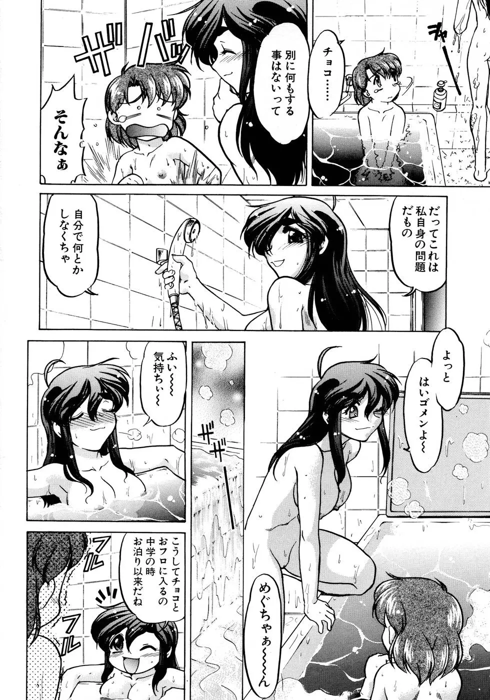 웹툰 이미지 95