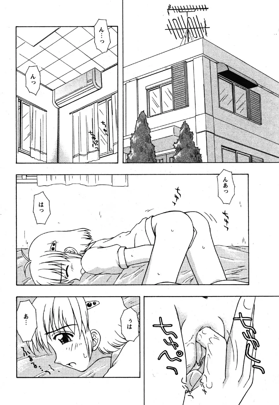 웹툰 이미지 105